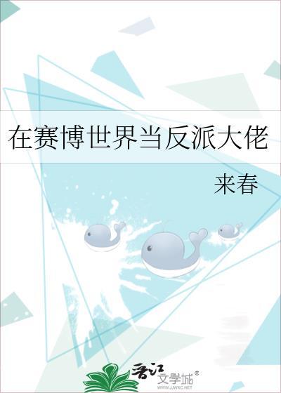 重生后找到了孩子她爹全文阅读