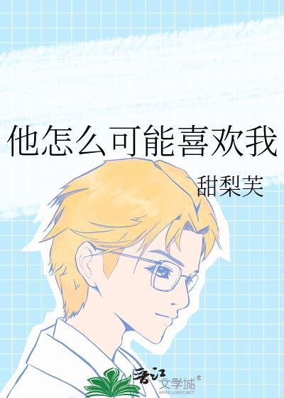潮湿雪夜全文免费阅读