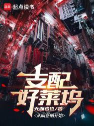 好莱坞经典配角