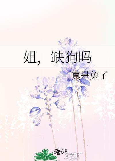 爱情讯号时星草