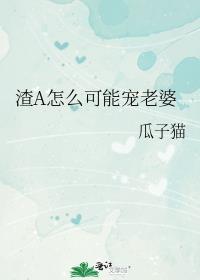 渣女怎么怼