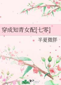 重生后赘婿夫君人设崩了 作者北沐南