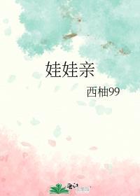 在纯爱游戏当钓系主角攻百度