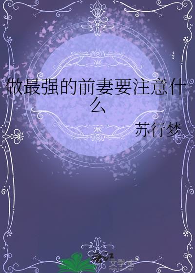 我靠撩人拯救世界格格党