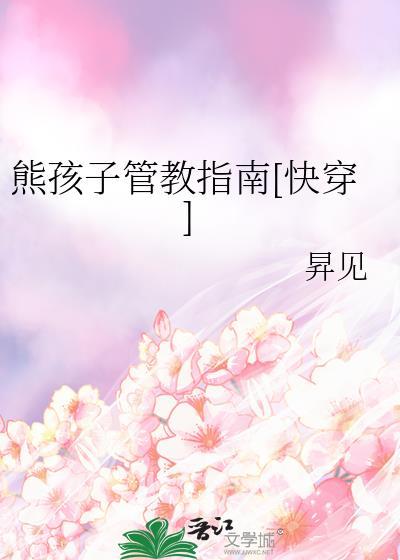 第四天灾只想刷成就by