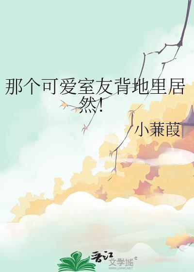 科举炮灰签到躺赢日常免费