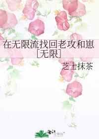 夜奔讲的什么