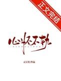 股掌之上东风吹水