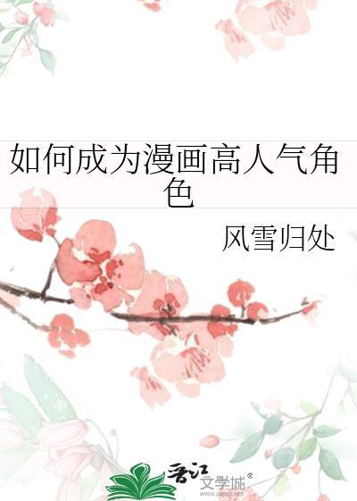 打工人游戏