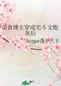 美食博主穿越电视剧