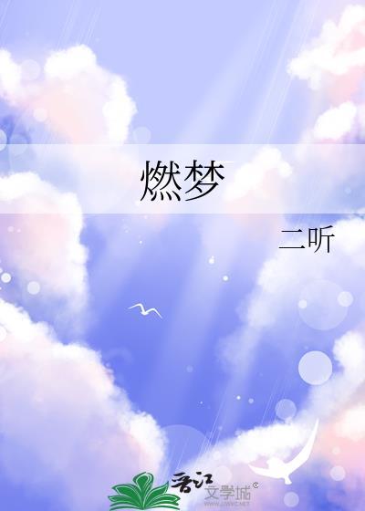 笃学不怠是什么意思