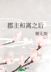 重生之科技兴国by寻香踪txt