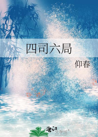 四司六局和古代专供富家雇佣的厨娘