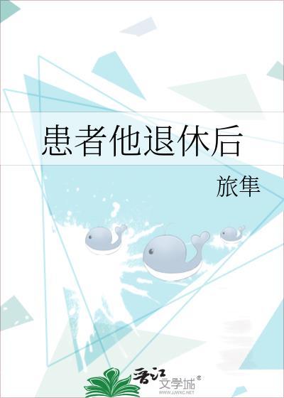 患者赵先生