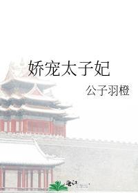 魔法学院收中国人吗?