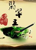 翡翠五行属什么属性