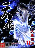天辰公司印尼项目获评标杆