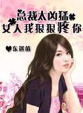 我狠狠要你