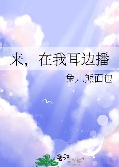 歌词在我的耳边响起