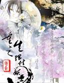 重生之妖孽无敌