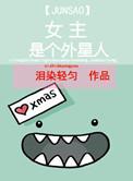 女主霸气超拽的