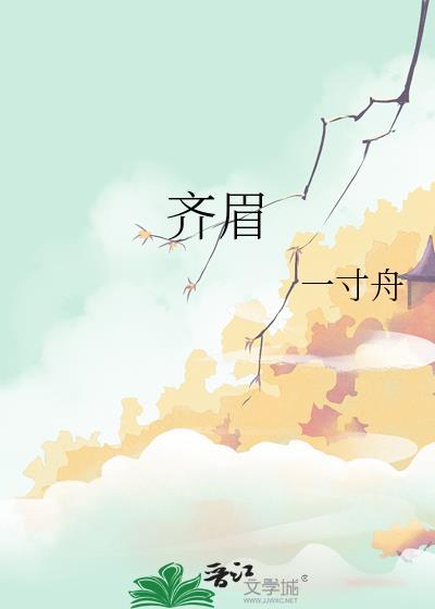 齐眉棍基本棍法
