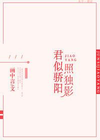 君似南风入怀最新章节