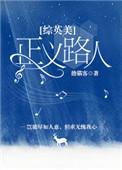 正义路人 百度