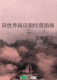 无惨的能力