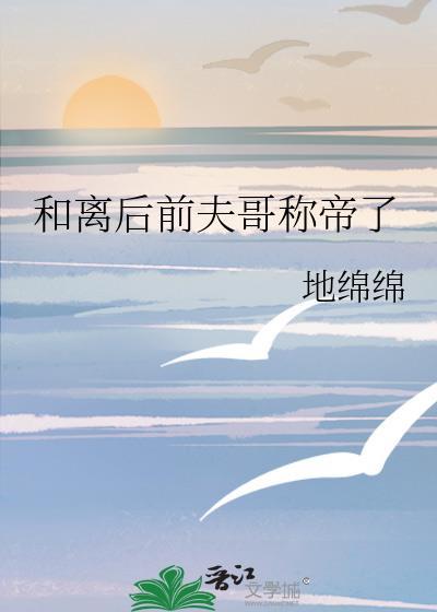 火影忍者日向家族忍术