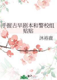 吾夫甚美全文免费阅