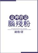 众神什么意思