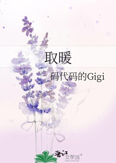 在灾难世界收房租 月半丁笔趣阁