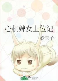 男人影响我拔剑的速度作者醒冬