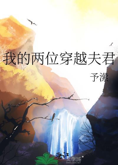 天上掉下一老婆免费阅读