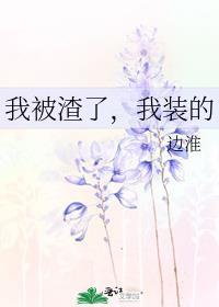 我和鬼的故事