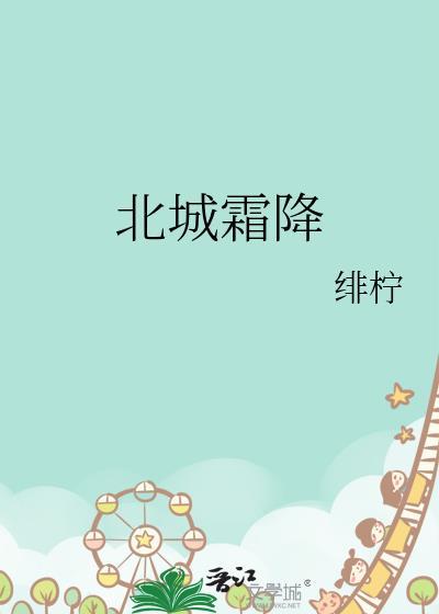 白月光竟是我自己免费