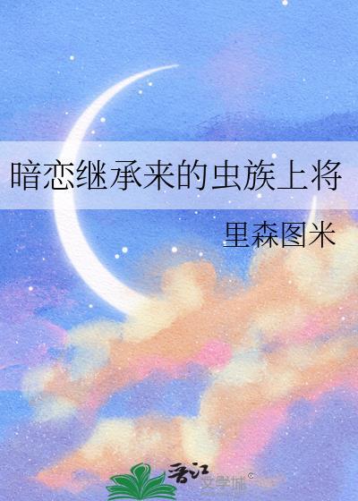 综武侠天下第一乐文