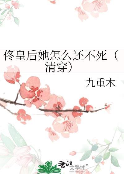恶龙受x勇士