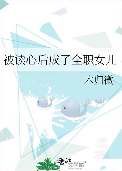 掌中姝色霍观