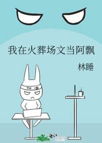 心瘾沈玥婷顾长宁