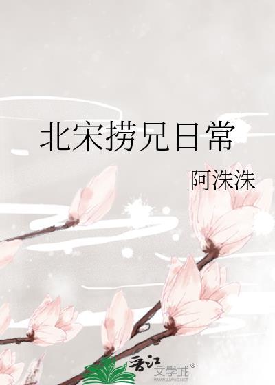 梦见自己过河救人