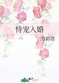 o被错认成a闹上热搜后爆红了宝书网