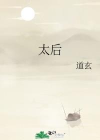 给我们打野