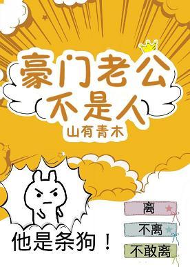 被宠上天的豪门日常[重生