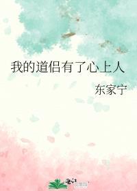 我的道侣失忆了