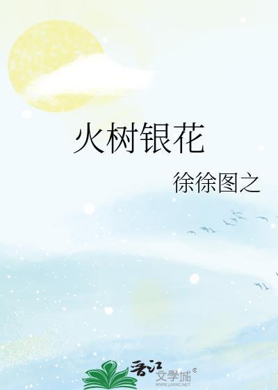 万点星辰开