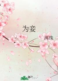 女配在年代文吃瓜日常 笔下文学