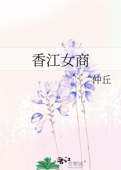 攻略失败后我切换了万人迷大号免费