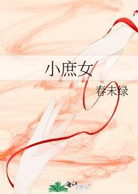 我靠种田星际